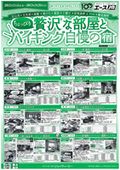 ThumbnailCAQJ35G7